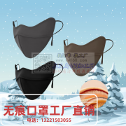 大量夏天秋天冬天无痕口罩直销