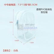寻能做这款包的加工厂