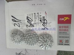 饰品加工厂，专业承接各种锌合金翻砂加工，