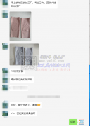 10万双护膝外发，寻上饶地区的加工厂