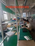 电子产品研发、生产一站式服务站
