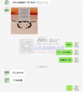 1万条手链编织外发【发外地】