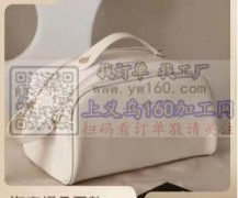 外贸订单量大，寻找义乌能做软包的厂家，有