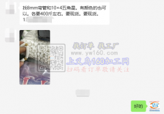 找8mm弯管和10×4五角星。有颜色的也