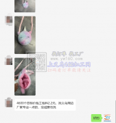 4600个小包包外发，目标价包工包料2.2元
