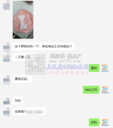 浴帽平车活外发，一天要出一万个货