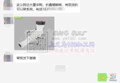 武义附近大量采购，折叠搁脚椅