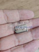 【老板在线寻找】寻找合金uv电镀厂