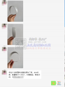 求这个光板塑料发箍的源头厂家，abs材质