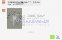 找荷叶塘附近的机器点钻加工厂