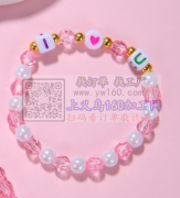 寻找做如图所示手链工厂，谁家有做这类手链