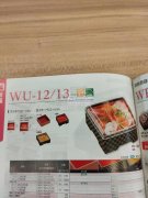 贸易量大，有做这类食品包装产品的工厂请联