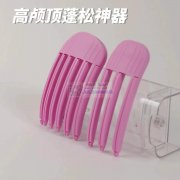 蓬松发夹，厂家直销，质量保证，量大优惠，