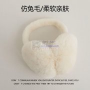 承接耳罩加工