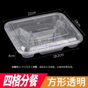500方快餐盒模具转让