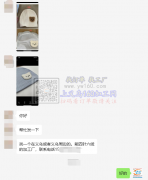 寻能做四针六线的加工厂 如图