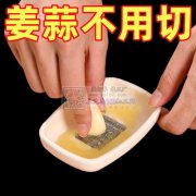 能做这个刀片的联系