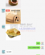 【老板在线寻找】找专业做猫窝的工厂