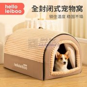 【成品订单】宠物窝外发 包工包料