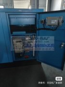 出售螺杆永磁空压机7.5kw~75kw