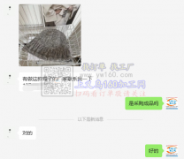 如图，寻有做这款帽子的厂家，有做的请联系