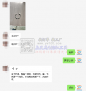 【老板在线寻找】找手工滴油加工厂，如图