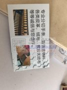 承接分条单刀，多刀下料，专业分切手表首饰