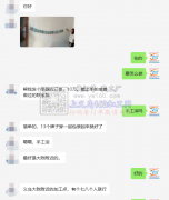 10万串旗子手工活外发【寻义乌大陈附近的加工点​】