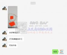 【可发外地】如图2万条编织绳纯手工外发