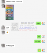 寻做橡皮漆夹子厂家，要采购现货 1200