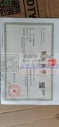 本厂承接印刷包装业务，各种纸盒，吊牌，卡