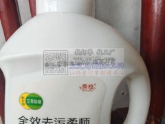 承接各材质激光打标以质量优为前提工价微薄