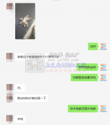 4万个手工串珠扭铁丝外发 如图