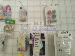 接各类包装手工，饰品钥匙扣挂圈，米珠，桶