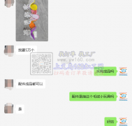 【老板在线寻找】采购5万个毛绒小玩具