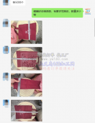 【老板在线寻找】找做手提袋工厂