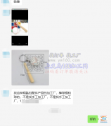 【老板在线寻找】找这种钥匙扣配件产品的加工厂