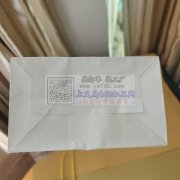 纸袋加工，80克牛皮纸，阻燃的，需要机器