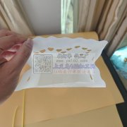 纸袋加工，80克牛皮纸，阻燃的，需要机器