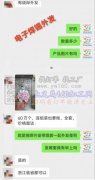 【60万订单老板在线寻找】找浙江内的电子焊锡加工厂