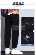 （欧棉绒翡翠条）今年新男款加厚款&nbs