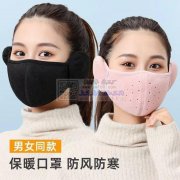 头部电商要加工和求购玻尿酸保暖德绒口罩和