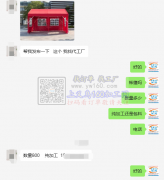 帐篷外发 如图，数量800 纯加工