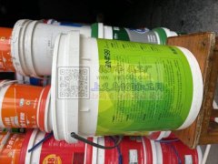 我店里有防水新料桶处理，全新，白色，有4