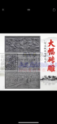 承接精雕，切割，制做牌匾，制图业务，公司