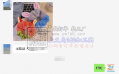 找如图现货&nbsp;，有现货的请联系