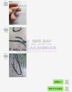 【老板在线寻找】寻专业穿米珠加工厂 1800多条