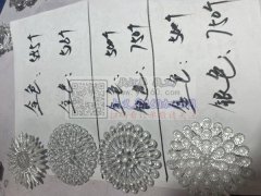 承接各类锌合金翻砂加工，机器多，出货快，