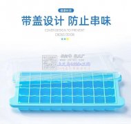 找做图示这个冰格厂家，谁家有这款货，有货