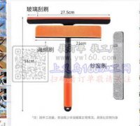 找做图中这两款现货的生产厂家，有生产这个